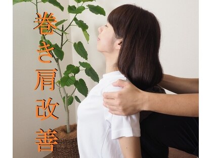 【小顔整体/骨盤矯正】愛知気功整体 肩こり/頭痛/小顔/首痛/整体/小顔矯正/美容整体の写真