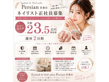 ペルシャ(Persian)の写真