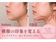 カンナムビューティー 新大久保店の写真