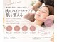 サロン レピア(LEPIA)の写真/秋のフェイシャルケアで素肌を整えませんか？2回目も初回価格でご案内中★