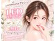ユナニナサロン 上野店(unanina salon)の写真