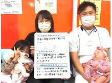 いきいき鍼灸整骨院/嬉しい口コミ頂きました♪