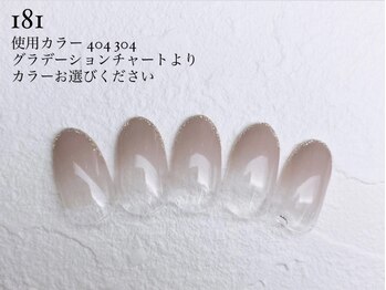 ルアナ 亀戸(Luana)/