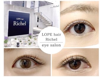 ロペヘアリッシェル アイ(LOPE hair Richel eye)