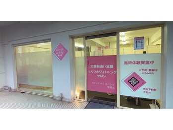 エクシアホワイトニング 徳島店/ホワイトニング店店舗外観３