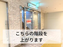 ウェルフィット 大通店(Welfit)/階段を上がります！