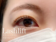 ハウオリ 高津 溝の口(Hauoli)/ラッシュリフト/まつ毛パーマ