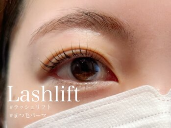 ハウオリ 高津 溝の口(Hauoli)/ラッシュリフト/まつ毛パーマ