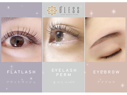 ブレス 天童店(BLESS)の写真