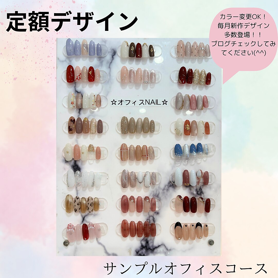 ☆会員様限定☆サンプルオフィス￥6000