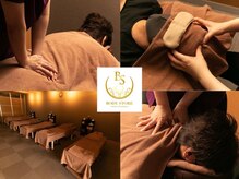 ボディストア(BODY STORE)