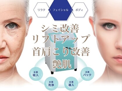 いやしの家さくらの写真