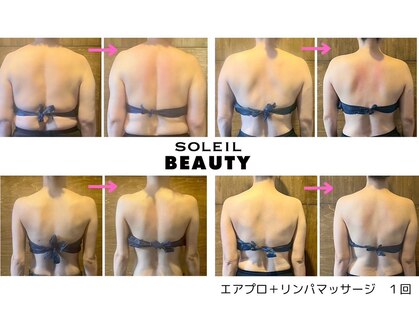 ソレイユビューティー 愛知大学前(SOLEIL BEAUTY)の写真