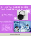 持ちの良いTN独自のジェルを使用