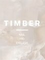 ティンバーネイルアンドアイラッシュ(Timber)&nbsp;アイリスト MIKA