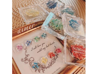 エメ(AIMer)の写真