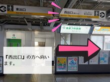 階段(もしくはエスカレーター)で上がり『西出口』方面へ♪
