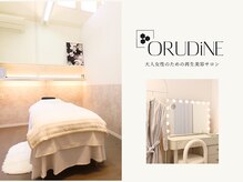 オルディーネ(ORUDiNE)