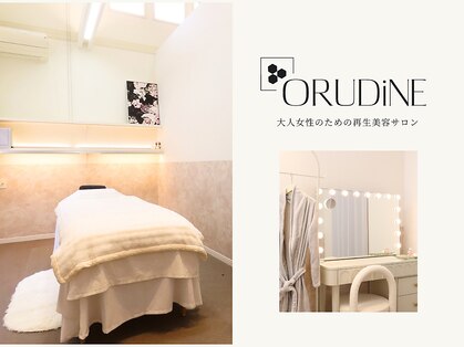 オルディーネ(ORUDiNE)の写真