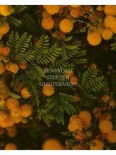 全力ストレッチ 表参道店/全力ストレッチ　表参道店