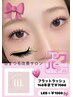 《全員》自まつ毛改善垢抜けフラットラッシュ140本まで¥8980→¥7500★LEDも可