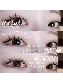 テディプラス(Teddy+)/クーポン詳細