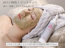 ヴィヴアルファ(VIV’Alpha)