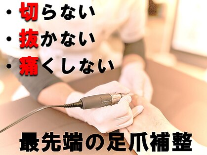 立川巻爪補正院の写真