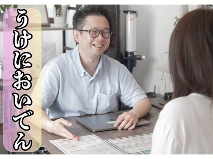 カグラビト(KaGu楽人)の写真