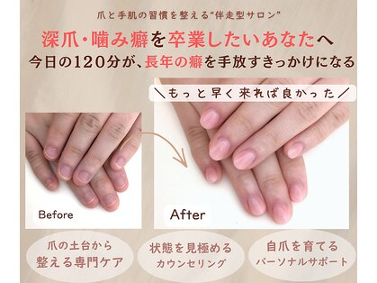 リネイル 川越(Re:NAIL)の写真