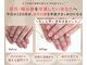 リネイル 川越(Re:NAIL)の写真