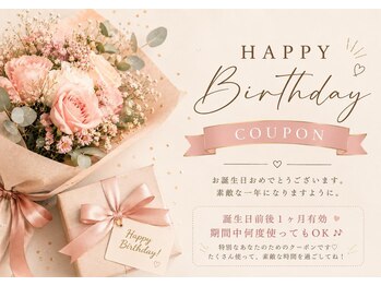 アズウェル(Azuwell)/HAPPYBIRTHDAY