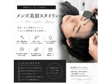 アイビー(IVY)の雰囲気（【メンズ眉毛】メンズ来店数No.1♪調布/メンズ眉毛/まつげパーマ）