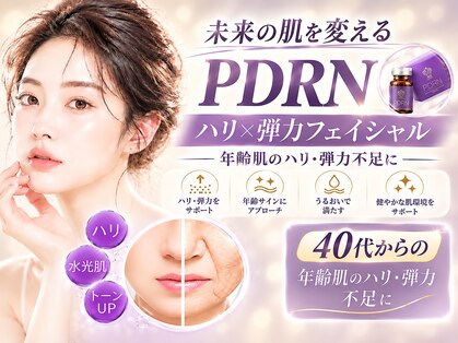 リノバイエース(INO by A)の写真
