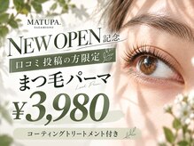 マツパ 相模大野(MATUPA.)