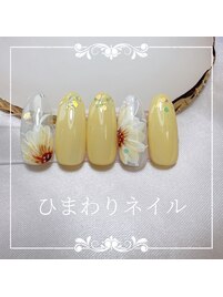 ひまわりネイル