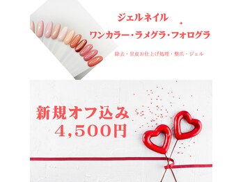 サロン ド ネイル サッポロ ヴィベル(salon de nail Sapporo Vi Belle)