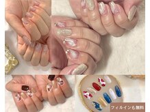 はあとねいる 西八王子店