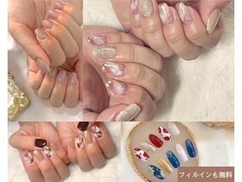 はあとねいる 西八王子店