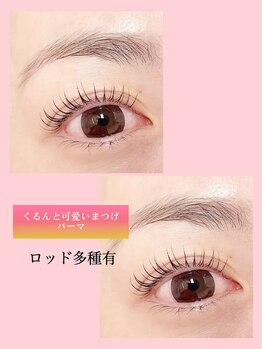 エメル アイラッシュ(emelu eyelash)/まつげパーマ/マツエク/眉毛