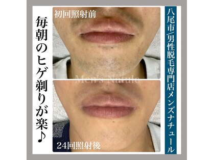 メンズナチュール(Men's Natule)の写真