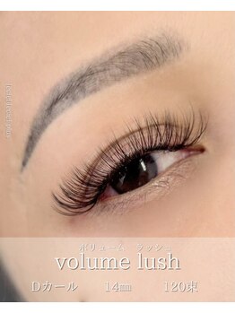 ルシエル(le ciel)/隙間のないお仕上がりに☆