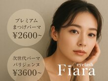 フィアラ 四条烏丸店(Fiara)