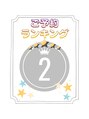 きりんの寝処 大阪上本町店 ヘッドスパ ９０分