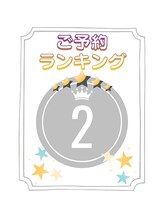 きりんの寝処 大阪上本町店 ヘッドスパ ９０分