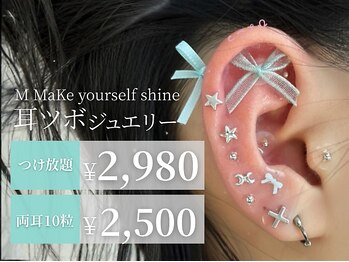 エム(M MaKe yourself shine)/ビジュ盛れ耳ツボジュエリー