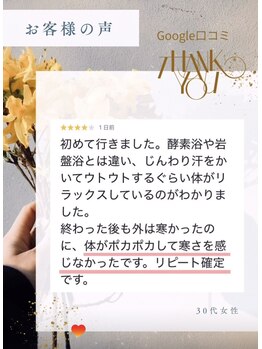 エクシア(ECXIA)/お客様の声