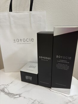 アヴニール 光の森(AVENIR)/トトシリーズ取扱