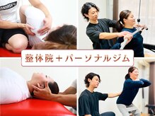 レヴェル 町田(REVEL)