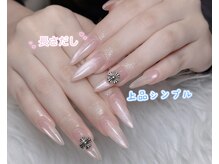 ルミ(Lumi)/チップアートやりパーツつけ放題